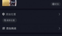 爆料视频怎样发抖音里,抖音爆款视频幕后制作技巧，一招教你轻松吸粉