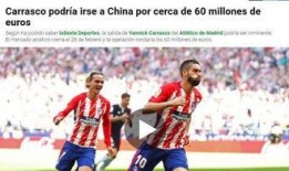 足球爆料最新消息,最新爆料揭示神秘转会真相